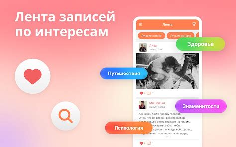 скачать сайт знакомств|Приложения в Google Play – Tabor